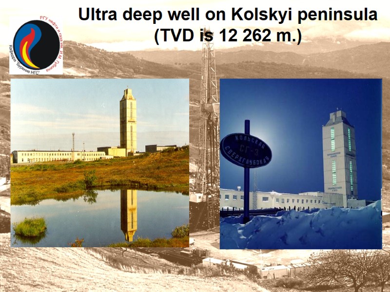 Ultra deep well on Kolskyi peninsula (TVD is 12 262 m.)